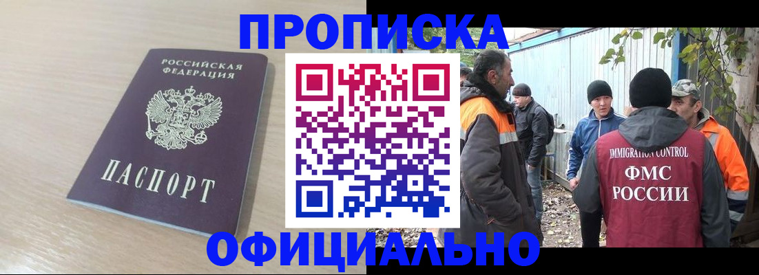 пропишу в квартире в Тамбовской области